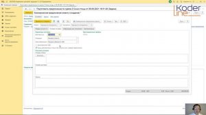 Ролик «Демонстрация блока CRM в 1С:Управление торговлей»