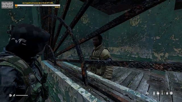 Стрим - С.Т.А.Л.К.Е.Р. РП сервер часть 4 (18+) смотреть онлайн