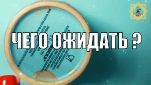 БЛИЖАЙШИЕ ПАРА ДНЕЙЧЕГО ОЖИДАТЬ #ответуолятаро #youtubeshorts #youtube