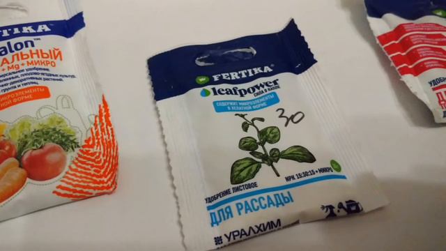 Первая подкормка рассады. смотреть онлайн