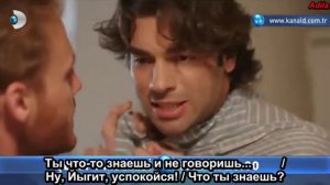 Дело Чести, серия 2, анонс 1