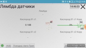 hobDrive 2018/11/03 (лямбда датчик) - Toyota Voltz 1ZZ-FE