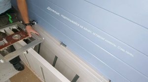 Врезка защелки с помощью УФК