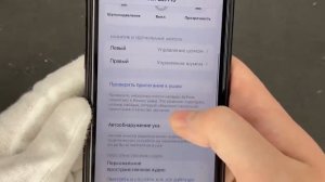 Обзор на AirPods Pro 2 c активным шумоподавлением