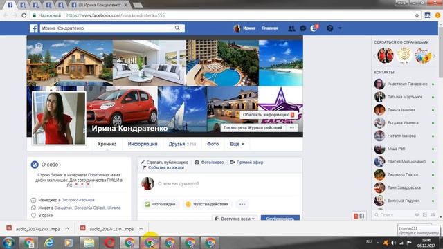 Как создать несколько пользователей в гугл хроме. смотреть онлайн