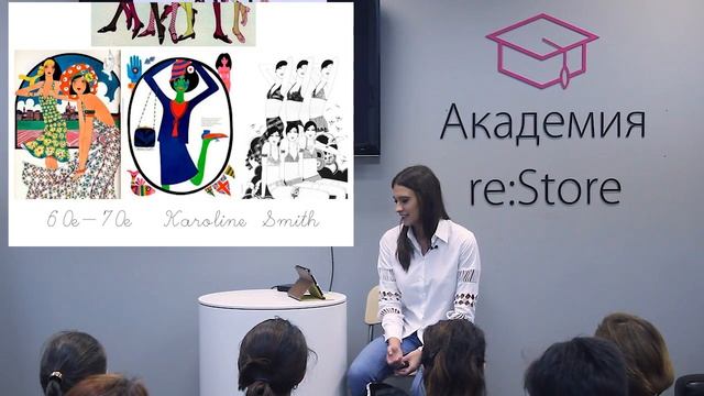 Fashion иллюстрация и Fashion дизайн для для Академии Re:Store