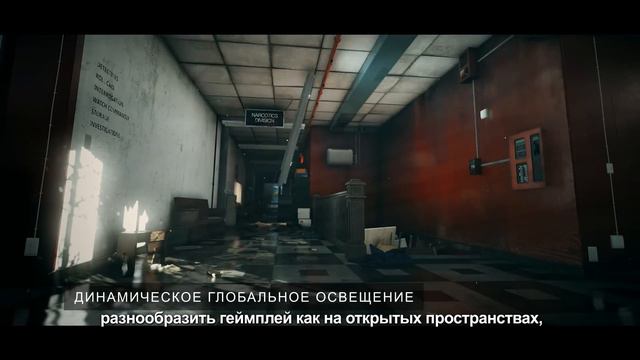 Движок нового поколения Snowdrop | Tom Clancy's The Division [RU] смотреть онлайн