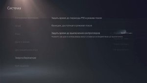 ТОП 5 ФИШЕК геймпада PS5 | Используй DUALSENCE по полной