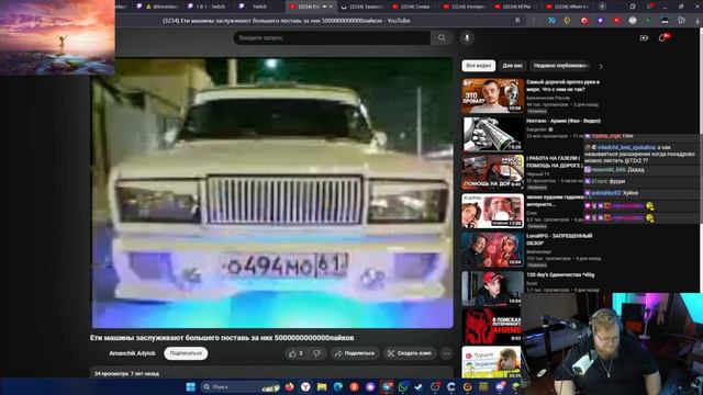 Ваай какая ФУРА слева смотреть онлайн