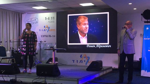 Эммануил и Ирина Виторган смотреть онлайн