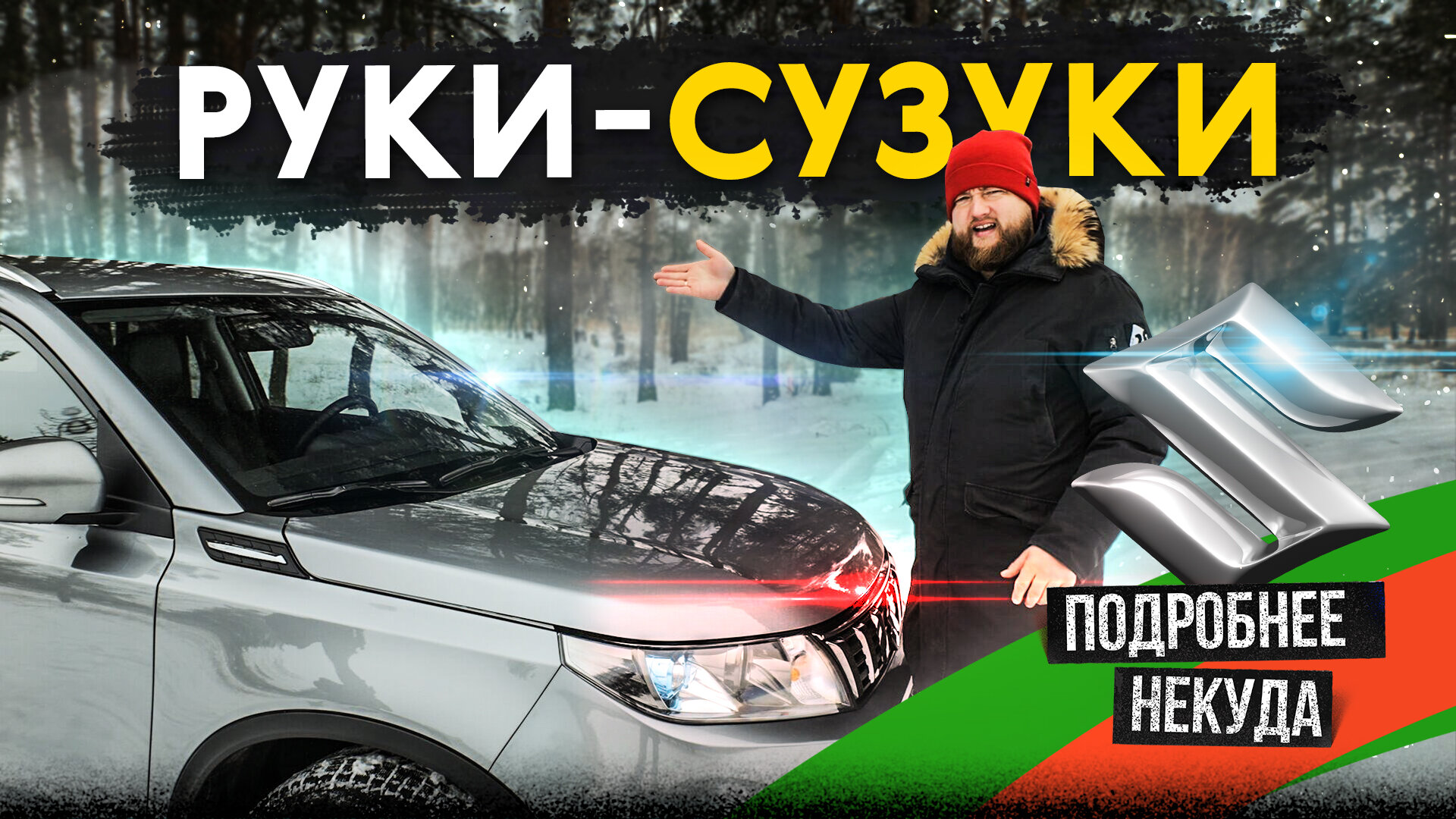 Японец который тюнингует порше Японец который тюнингует порше