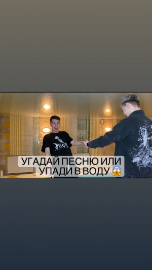 Допой или упади