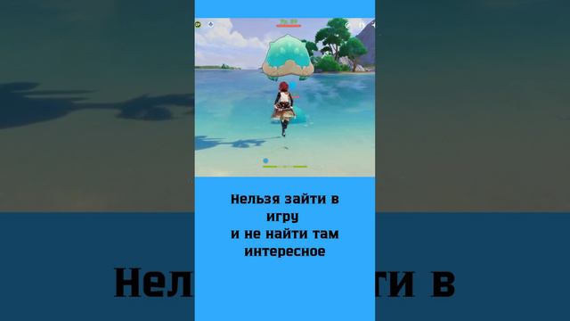 Геншин и баги