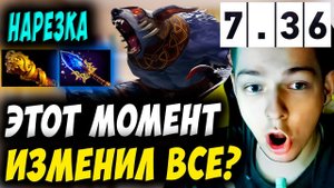 ЭТУ ИГРУ ЕЩЕ МОЖНО КАМБЕКНУТЬ! УБИЙЦА НУБОВ НА УРСЕ! Дневник убийцы нубов! Дота 2 7.36a