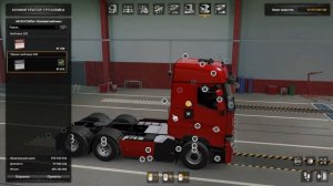 ОБЗОР НОВОГО ГРУЗОВИКА RENAULT T ВЫСОКАЯ СПАЛЬНАЯ V 1 40 ДЛЯ ЕТС 2!