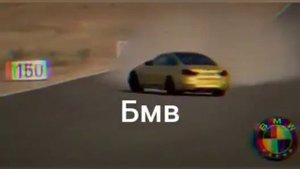 Мерседес. vs BMW что лучше
