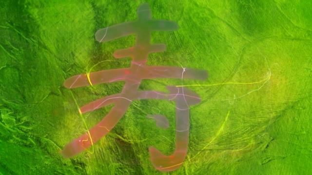 Притянуть Долголетие, Медитация Здоровья смотреть онлайн