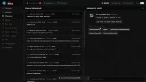 АДМИН ЗАБАНИЛ ВЛАДЕЛЬЦА ТОПОГО БИЗНЕЗА ЗА ЧИТЫ - АДМИН БУДНИ В ГТА 5 РП / GTA 5 RP