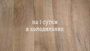 САЛАКА Слабосоленая / Как ВКУСНО Засолить и Чем ПРИПРАВИТЬ / ТРАПЕЗА HOUSE