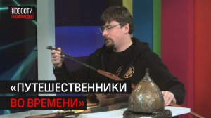 Чем занимаются в клубе исторической реконструкции «Солнцеворот»? // 360 ХИМКИ