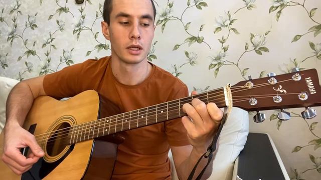 Простое вступление песни «Звезда по имени солнце»