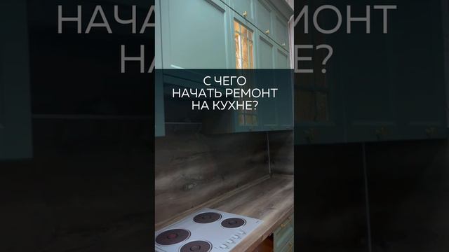 ➡️ Напишите нам «Хочу проект!»