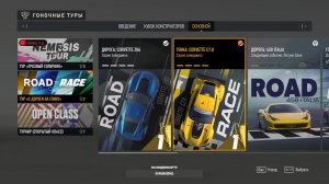 Forza Motorsport проходим сезонные чемпионаты Road To Race