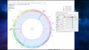 Аспекты - на примере движения Солнца и Луны разберем что такое Аспекты и Как они образуются.