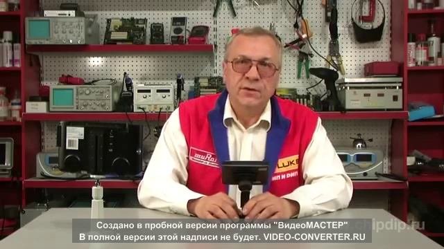принцип работы Gps