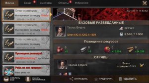 Где найти ресурсы и вводить коды state of survival
