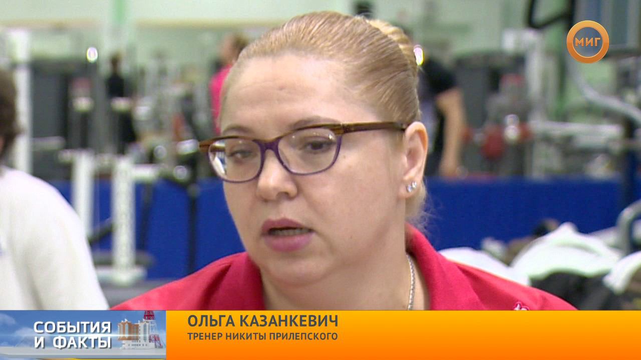 Миг ноябрьск прямой эфир. Татарстан 24 ведущие