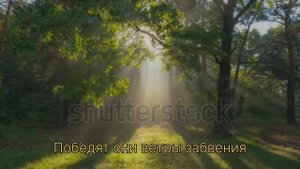 Татарская колыбельная для малыша с субтитрами