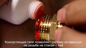 Как применять СантехМастер Гель Красный