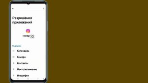 Как исправить проблему с тем, что приложение Instagram не открывается | (2023)