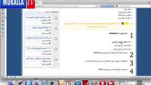 как сделать джейлбрейк на iPad 5.1.1