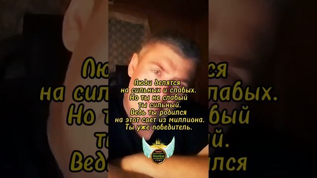 Ты не слабый  Цитаты со смыслом. ? Комиссаров Эдуард Михайлович ?