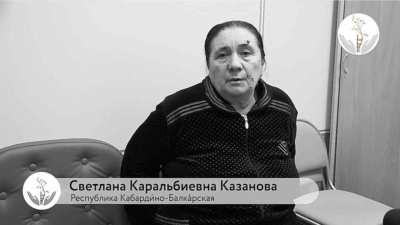 Отзывы пациентов. Светлана Каральбиевна.mp4