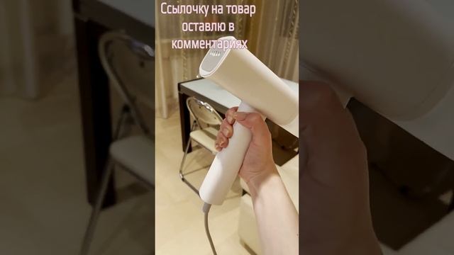 Отпариватель Xiaomi