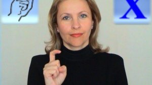 ЖЕСТОВЫЙ ЯЗЫК. АЛФАВИТ. Буква Х