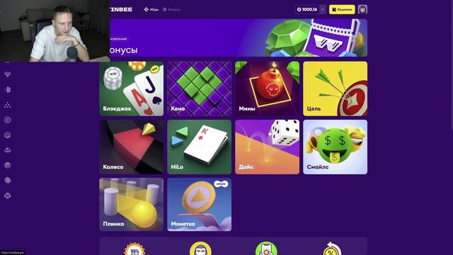 WINBEE с 500 РУБ — СКОЛЬКО ПОДНИМУ ? смотреть онлайн