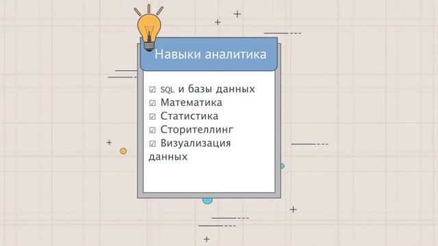Кросс-медиапроект «Wow-stories»: "Моя теория вероятностей и информационное поле"