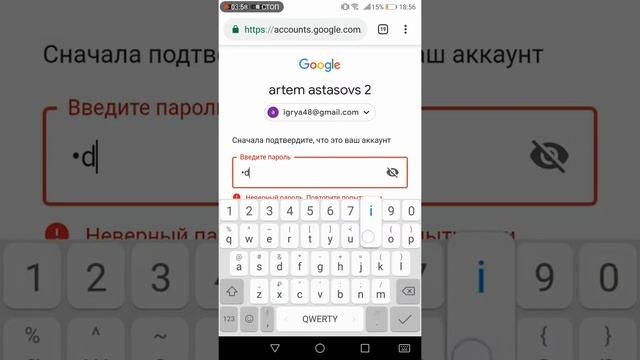 Как удалить канал