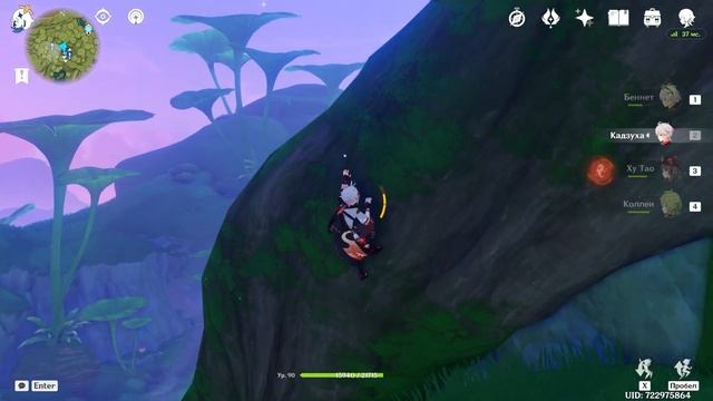 ПРАЗДНИК УТСАВА. ВКУСНЫЕ ЗАГАДКИ. РАДИ ЛУЧШЕГО ВОССОЕДИНЕНИЯ. ПИТОМНИК ГРЁЗ, ТОМ 2. ГЕНШИН 3.0 смотреть онлайн