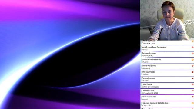 Рэйки Усуи: Медитация #1. Врата Льва. Август 2017г. смотреть онлайн