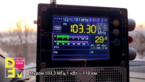 Радио DFM Муром 103.3 МГц 1 кВт ~ 110 км.