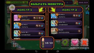 Как вывести "Геоду"