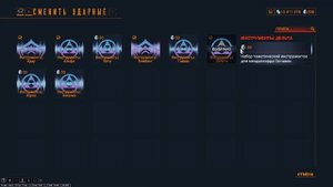 ?Warframe: Октавия - убойная музыка! ??? шутер