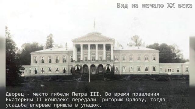 Ропша смотреть онлайн