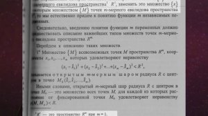 16.Логика #математика Садовничий крышует лженауку в МГУ..mp4