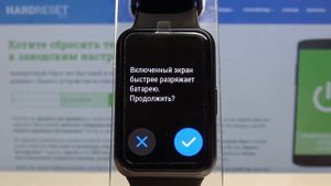 Как настроить тайм-аут экрана на Huawei Watch Fit / Время до выключения дисплея